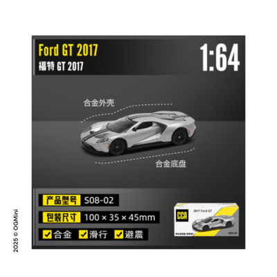 2017 Ford GT | 1:64 Sacle| CCA