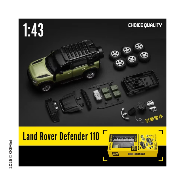 1:43 CCA DIY KIT