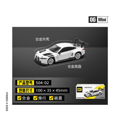 BMW M4 GT3 | 1:64 Sacle| CCA