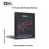 F1 3D Circuit Frame - AUSTIN