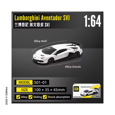 Lamborghini Aventador SVJ | 1:64 Sacle| CCA