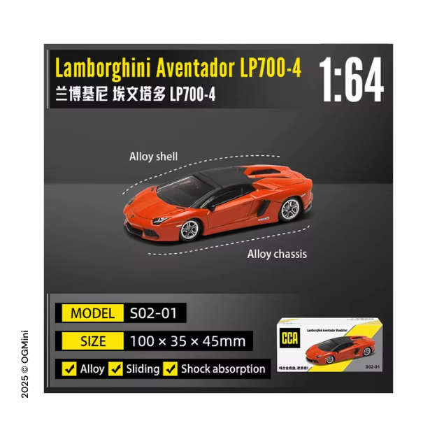 Lamborghini Aventador LP700-4 | 1:64 Sacle| CCA