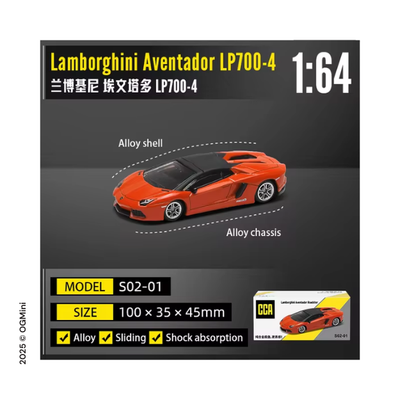 Lamborghini Aventador LP700-4 | 1:64 Sacle| CCA
